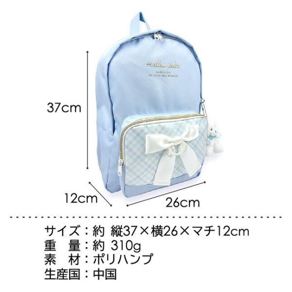 リュック 通学 女子 mcq-614 anilet+ アニレット いぬぬいパール D