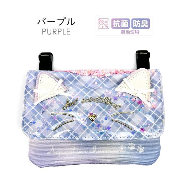 移動ポケット クリップ 女の子 ひも付き ポケットバッグ ポケット