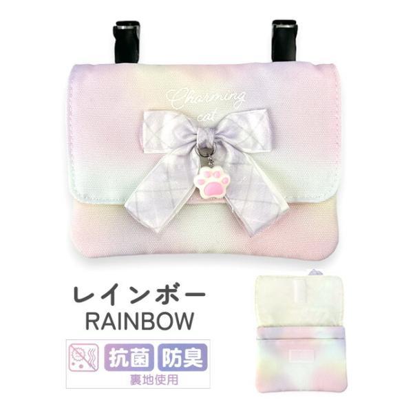 移動ポケット 女の子 ショルダー クリップ ピリカノンノ かわいい