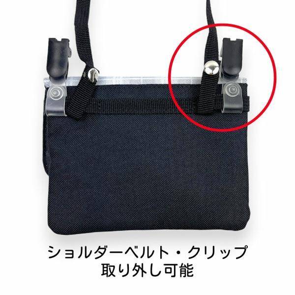 移動ポケット 女の子 紐付き ストラップ クリップ 小学生 子ども