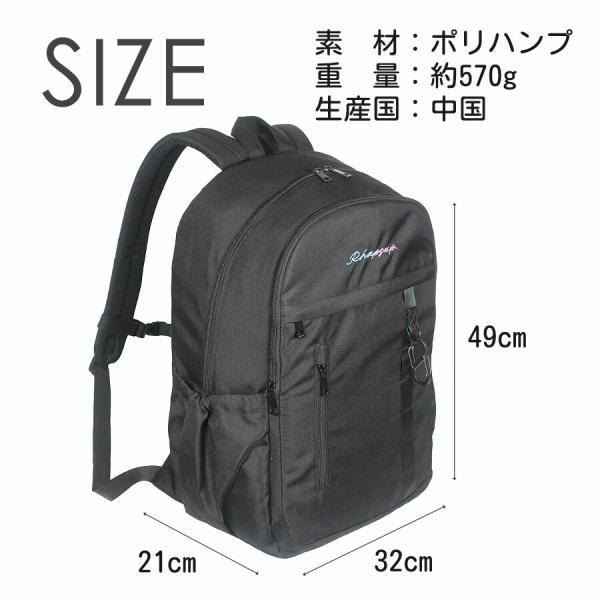 ブライスドール　デザイン ブラックリュック リュック 通学 女子 修学旅行 大容量 30L Dパック 女の子 人気