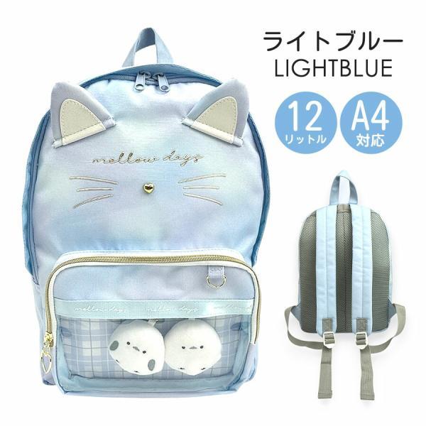 リュック 女の子 子供 小学生 キッズ かわいい おしゃれ デイパック