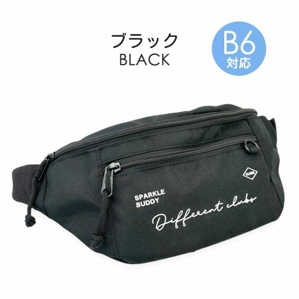 ☆*様 BALMAIN 正規品 新品　ロゴ ボディバッグ　ウエストポーチ　モノグ Balmain Black Leather BBuzz Flap Handbag Gold-Tone Hardware