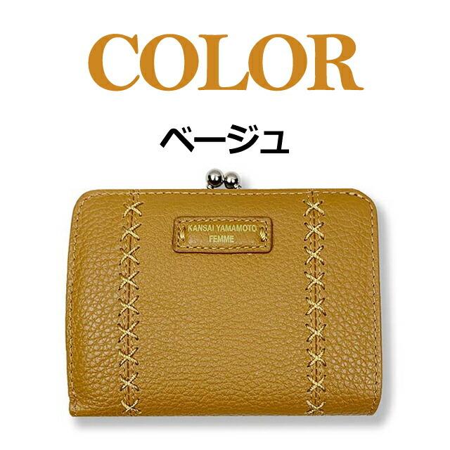 kansai yamamoto（カンサイ ヤマモト） 二つ折り財布 レディース