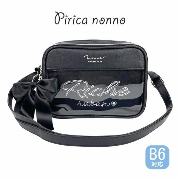 ショルダーバッグ キッズ 女の子 子供 小学生 かわいい おしゃれ