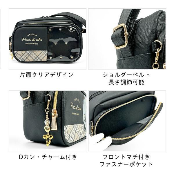 ショルダーバッグ 女の子 ポシェット ヨコ型 斜め掛け かわいい