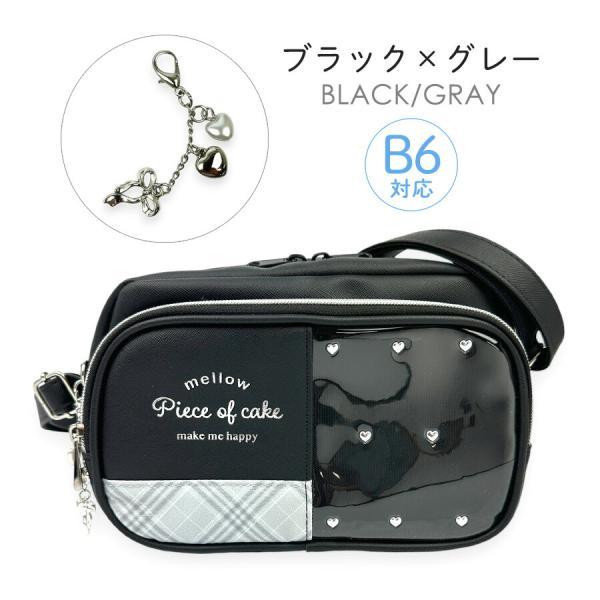 ショルダーバッグ 女の子 ポシェット ヨコ型 斜め掛け かわいい