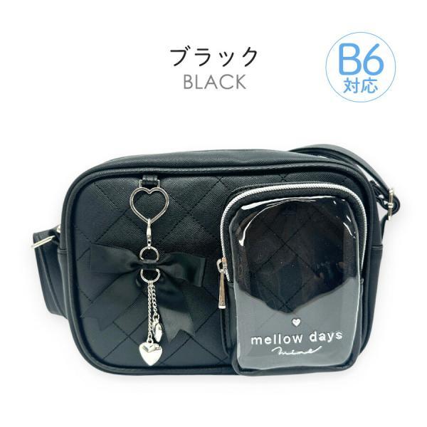 キッズ ショルダーバッグ 女の子 子供 小学生 かわいい デコぬい