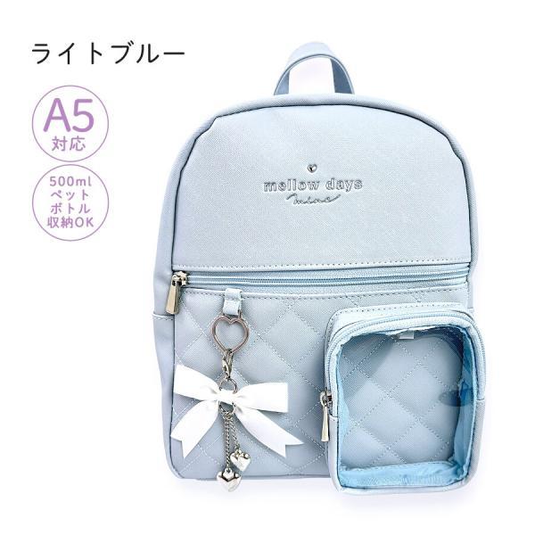 キッズ ミニリュック 女の子 小学生 かわいい おしゃれ Pirica 旅行