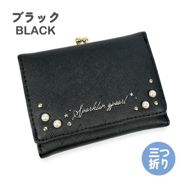 キッズ 財布 女の子 三つ折り財布 がま口 コンパクト ミニ キッズ 財布 女の子 三つ折り財布 がま口 コンパクト ミニ