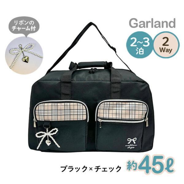 ボストンバッグ 女の子 キッズ レディース 旅行 修学旅行 大容量 軽量 シンプル かわいい 約45L Garland グリーン チェック ドット 2way msb-573の画像