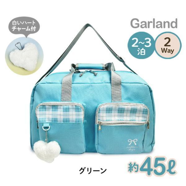 ボストンバッグ 女の子 キッズ レディース 旅行 修学旅行 大容量 軽量 シンプル かわいい 約45L Garland グリーン チェック ドット 2way msb-573の画像