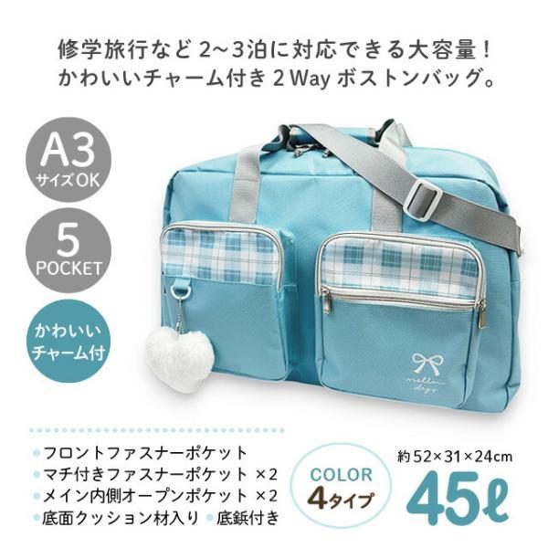 ボストンバッグ 女の子 キッズ レディース 旅行 修学旅行 大容量 軽量 シンプル かわいい 約45L Garland グリーン チェック ドット 2way msb-573の画像