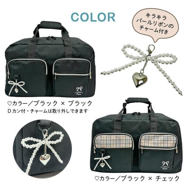 ボストンバッグ 女の子 キッズ レディース 旅行 修学旅行 大容量 軽量 シンプル かわいい 約45L Garland グリーン チェック ドット 2way msb-573の画像