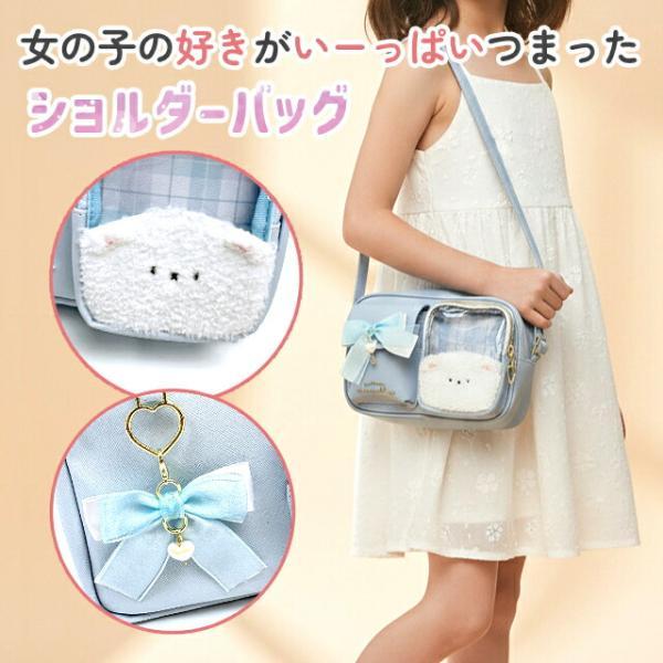 ショルダーバッグ キッズ 女の子 小学生 軽量 かわいい コンパクト