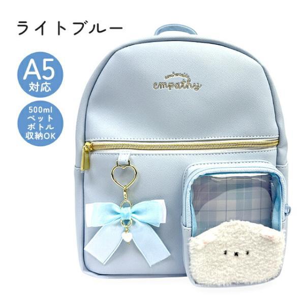 #ゆんの気まぐれオークション　マリル　ミニマムパック　3枚 ミニリュック バッグ キッズ 女の子 小学生 通園 クリアポケット付き