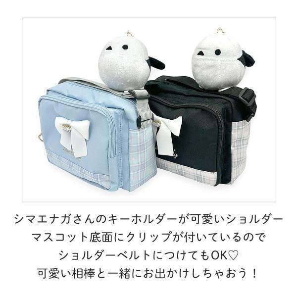 StellaLou ぬいぐるみショルダーバッグ付き30cm StellaLou ぬいぐるみショルダーバッグ付き30cm 楽天市場】ステラルー
