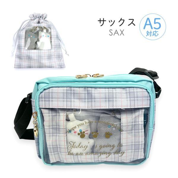 ショルダーバッグ 女の子 ねこ ヨコ型 斜め掛け かわいい ぬいぐるみ 