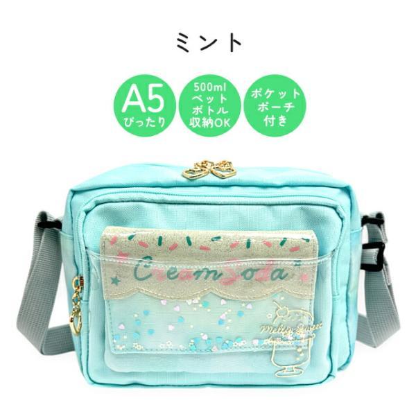 ショルダーバッグ ポケットポーチ付きショルダーバッグ 斜めがけバッグ
