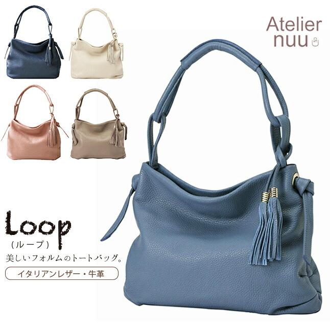 トートバッグ レディース おしゃれ nu04-102 Atelier nuu アトリエ 