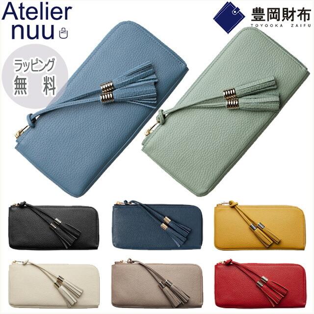 長財布 レディース 革 豊岡財布 nu04-104 Atelier NUU アトリエヌー 