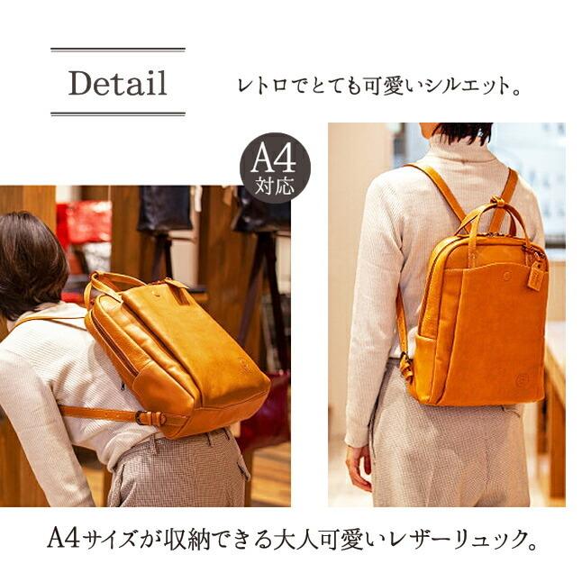 リュックサック レディース おしゃれ nu20-108 Atelier nuu アトリエ 
