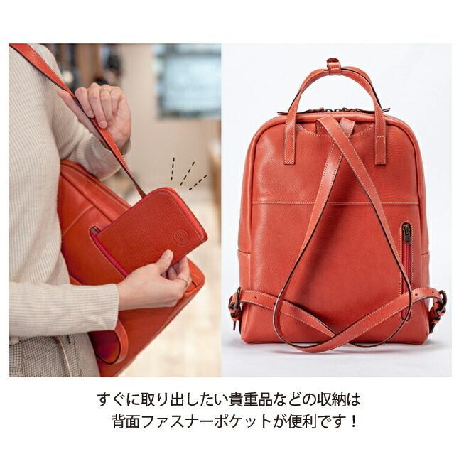リュックサック レディース おしゃれ nu20-108 Atelier nuu アトリエ 