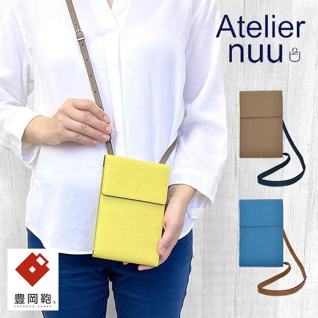 スマホショルダー レザー【nu70-103】Atelier nuu アトリエ ヌウ nobleシリーズ スマホショルダー 牛革 本革 レザー ショルダーバッグ ミニショルダー お財布ショルダー ショッピング 女性 男性 レディース メンズ 男女兼用 通勤 通学 旅行 お買い物 ショッピング お散歩 Atelier nuu（アトリエヌウ） スマホショルダー レザー nu70-103