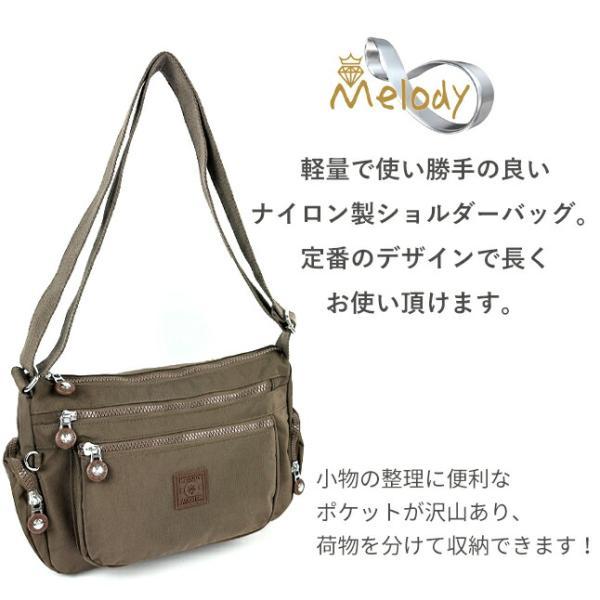 ショルダーバッグ レディース ナイロンバッグ 斜めがけ 軽い 肩掛け