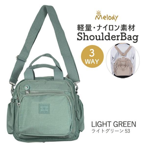 3WAY バッグ リュック ショルダー トート レディース ナイロン 多収納