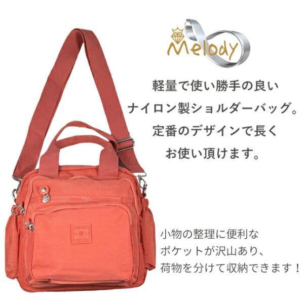 3WAY バッグ リュック ショルダー トート レディース ナイロン 多収納