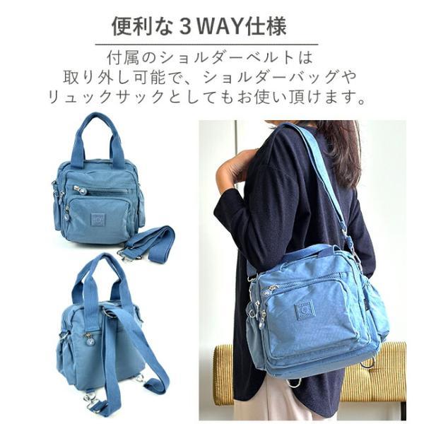 3WAY バッグ リュック ショルダー トート レディース ナイロン 多収納