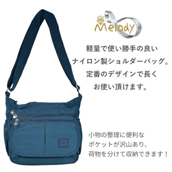 ショルダーバッグ レディース 斜めがけ 軽い 軽量 女性 ナイロンバッグ