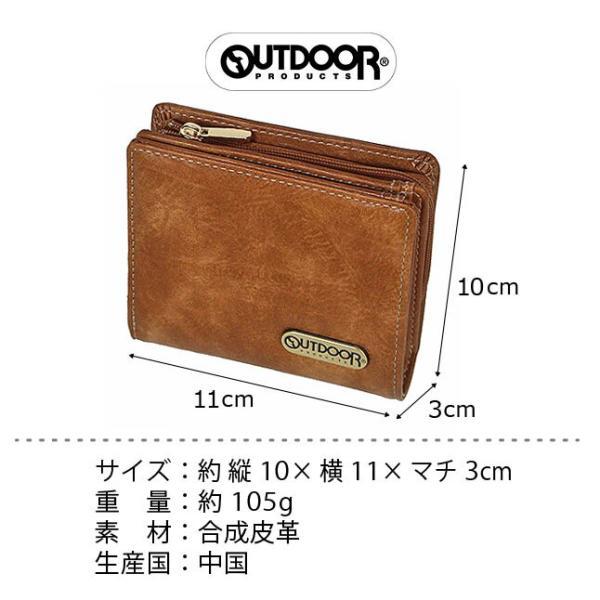 OUTDOOR PRODUCTS Usual Things 二つ折り財布 男子 高校生 od0193