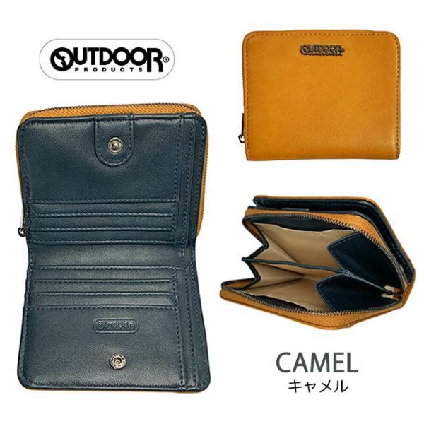D0313-20　豪華ブランド財布、ポーチ等20点セット　まとめ売り OUTDOOR PRODUCTS Usual Things 二つ折り財布 男子 高校生 od0233