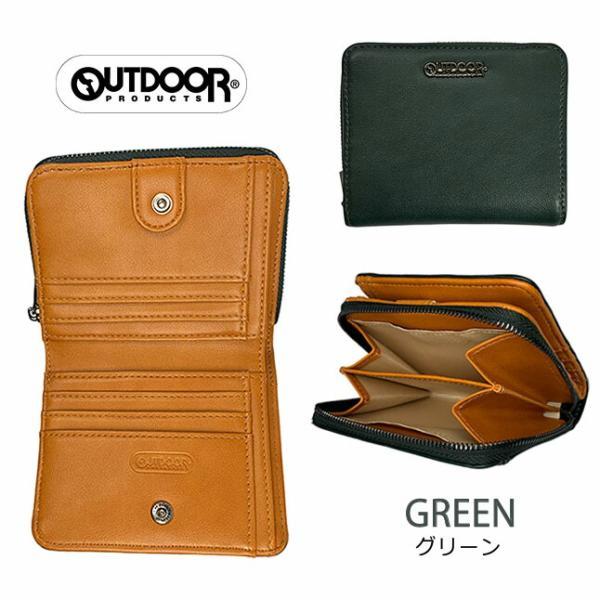 OUTDOOR PRODUCTS Usual Things 二つ折り財布 男子 高校生 od0233
