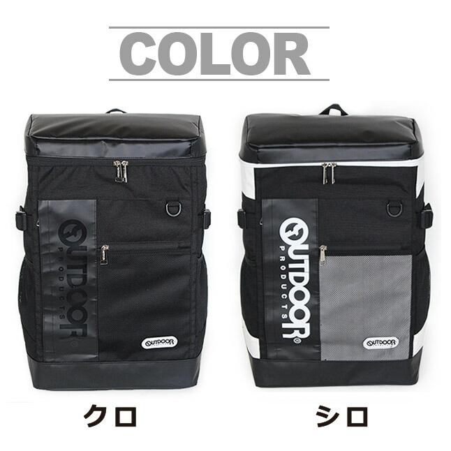 OUTDOOR PRODUCTS（アウトドアプロダクツ） リュック 通学 oda015