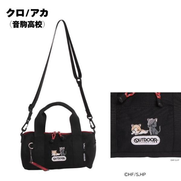値下げ！新品　格安　OKAJIMA 刺繍入り黒ボストンバッグ OUTDOOR PRODUCTS（アウトドアプロダクツ） ロールボストンバッグ