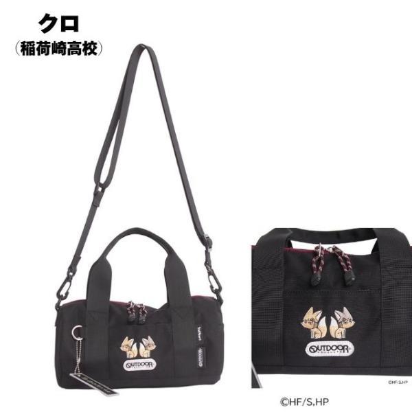 OUTDOOR PRODUCTS（アウトドアプロダクツ） ロールボストンバッグ