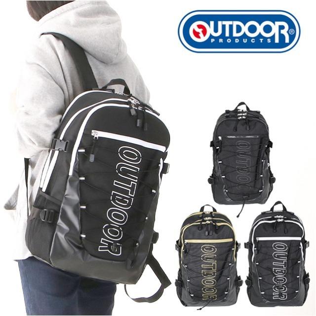 リュック メンズ ブランド oli102 OUTDOOR PRODUCTS アウトドアプロダクツ パサデナシリーズ リュックサック 学生 25L｜saifutokaban