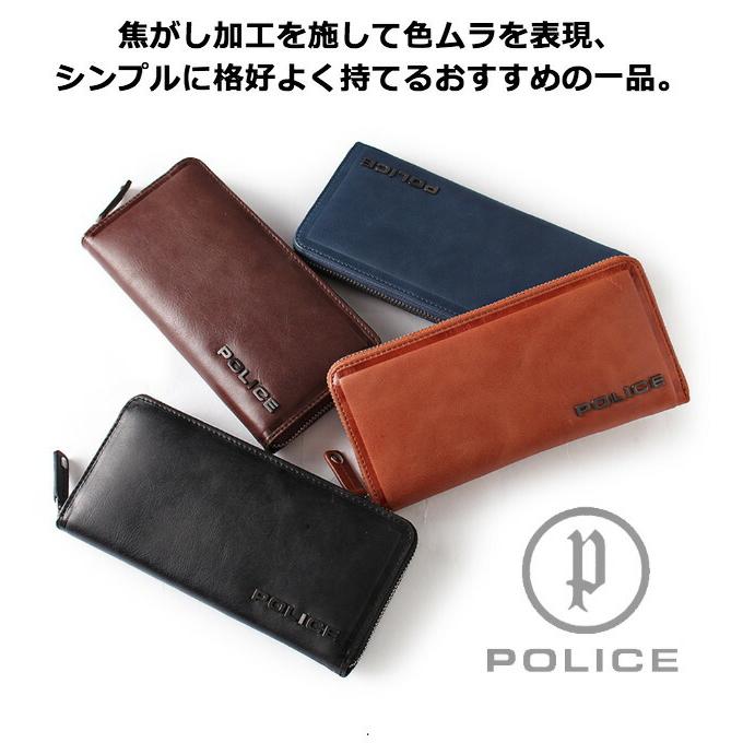 POLICE（ポリス） 長財布 メンズ ラウンドファスナー 本革 pa-58002