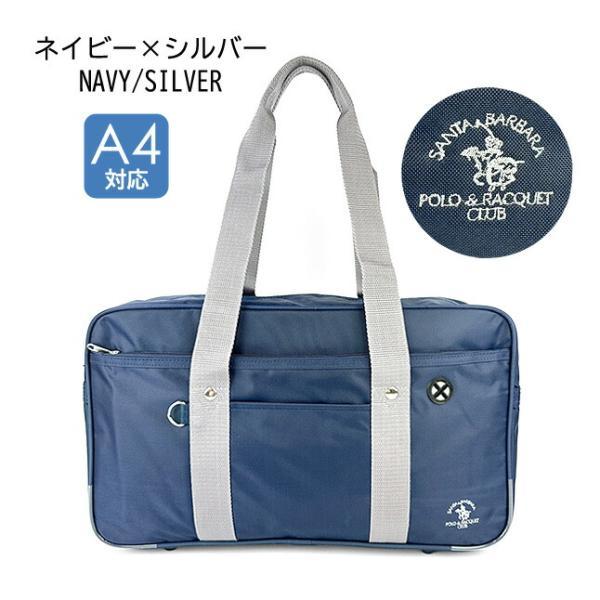 Santa Barbara Polo & Racquet Club スクールバッグ ナイロン サンタ 