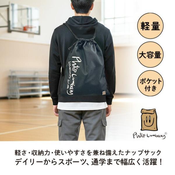 ナップサック 軽量 巾着バッグ B4対応 サブバッグ 体操服入れ シューズ