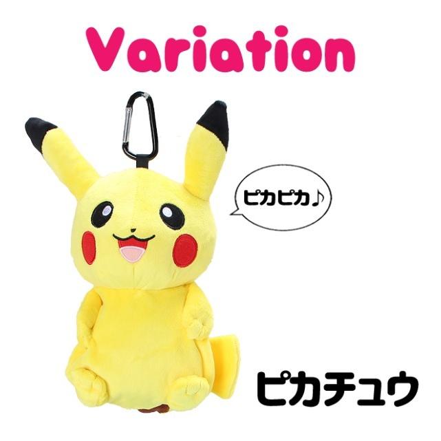 Pokemon ぬいぐるみポーチ ps-0037 ポケットモンスター カラビナ Pokemon ぬいぐるみポーチ ps-0037 ポケットモンスター カラビナ