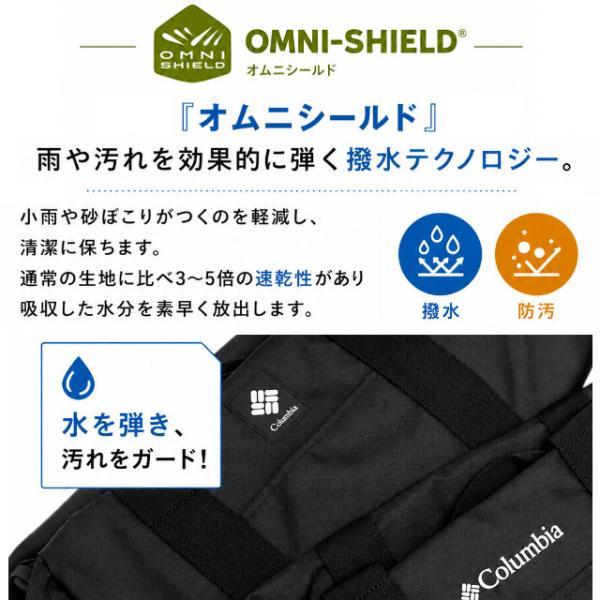 Columbia（コロンビア） メンズ レディース ボストンバッグ 2WAY