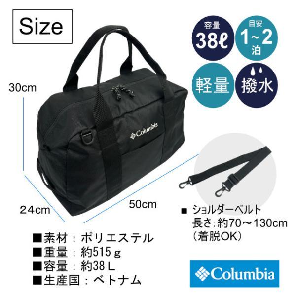 Columbia（コロンビア） メンズ レディース ボストンバッグ 2WAY