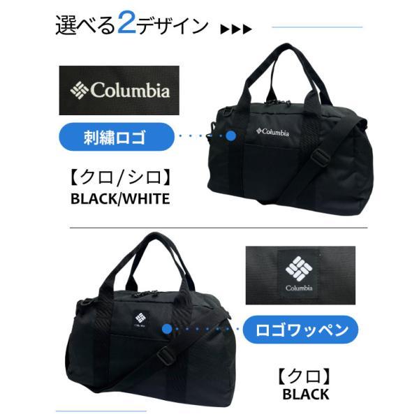 Columbia（コロンビア） メンズ レディース ボストンバッグ 2WAY