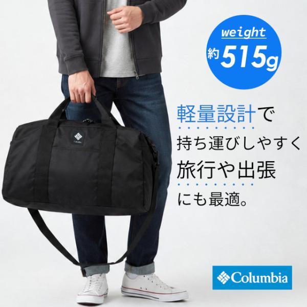 コロンビア大学ポロクラブ 2WAY大型ボストンバッグ 多機能収納 Columbia（コロンビア） メンズ レディース ボストンバッグ 2WAY