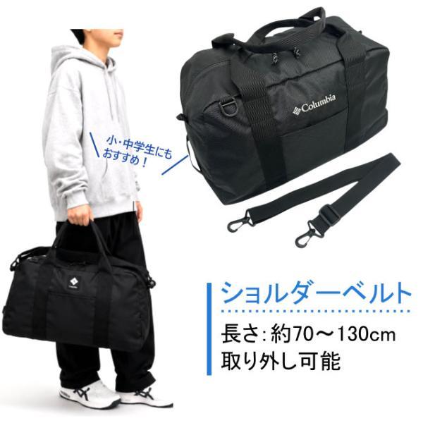 Columbia（コロンビア） メンズ レディース ボストンバッグ 2WAY