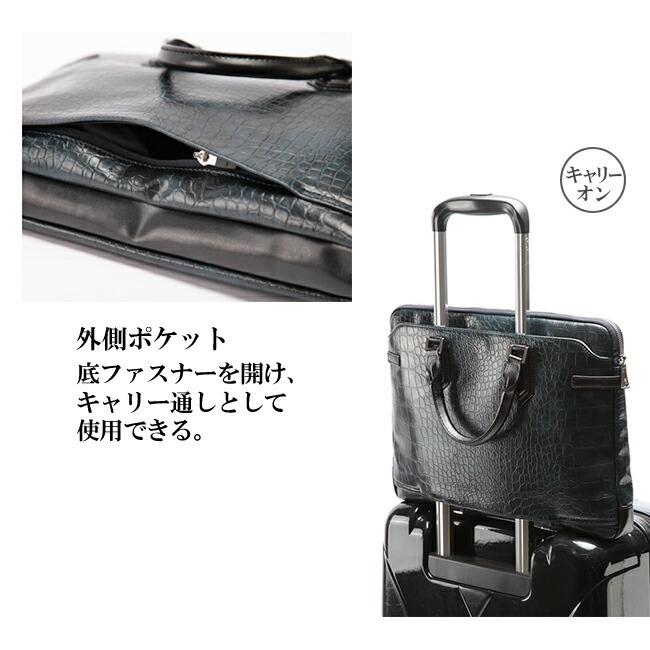 ビジネスバッグ メンズ スリム ra22-103 RAIZON レゾン 薄マチ 撥水 